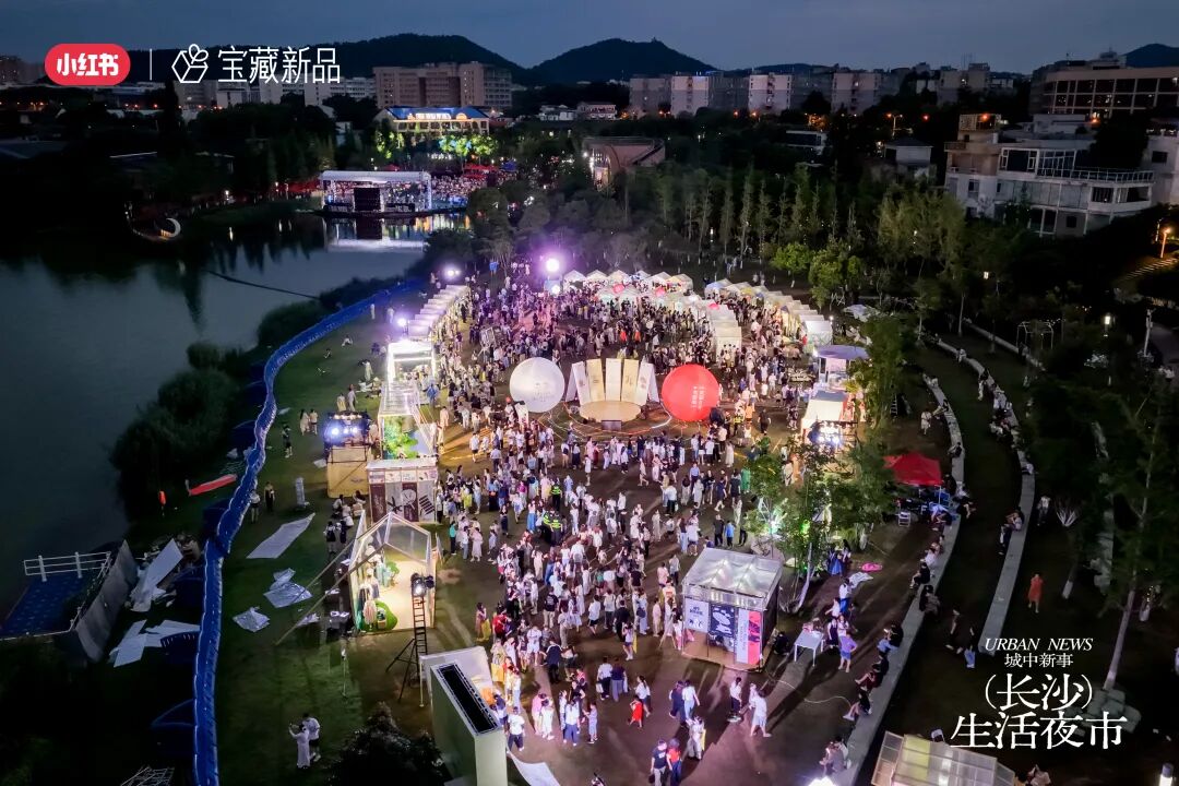 从“赌爆品”到“造爆品”小红书如何让新品营销成为一种确定性(图11)