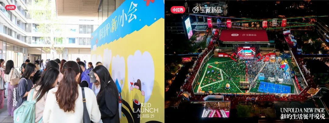 从“赌爆品”到“造爆品”小红书如何让新品营销成为一种确定性(图12)