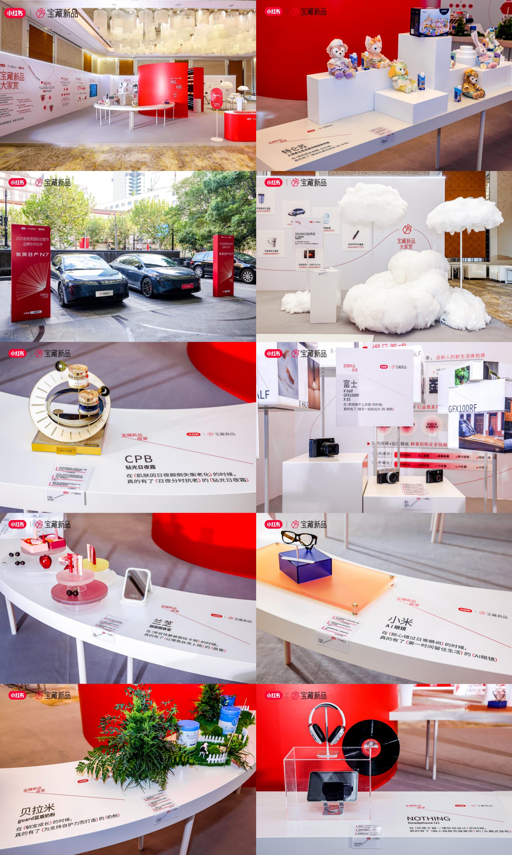 从“赌爆品”到“造爆品”小红书如何让新品营销成为一种确定性(图13)