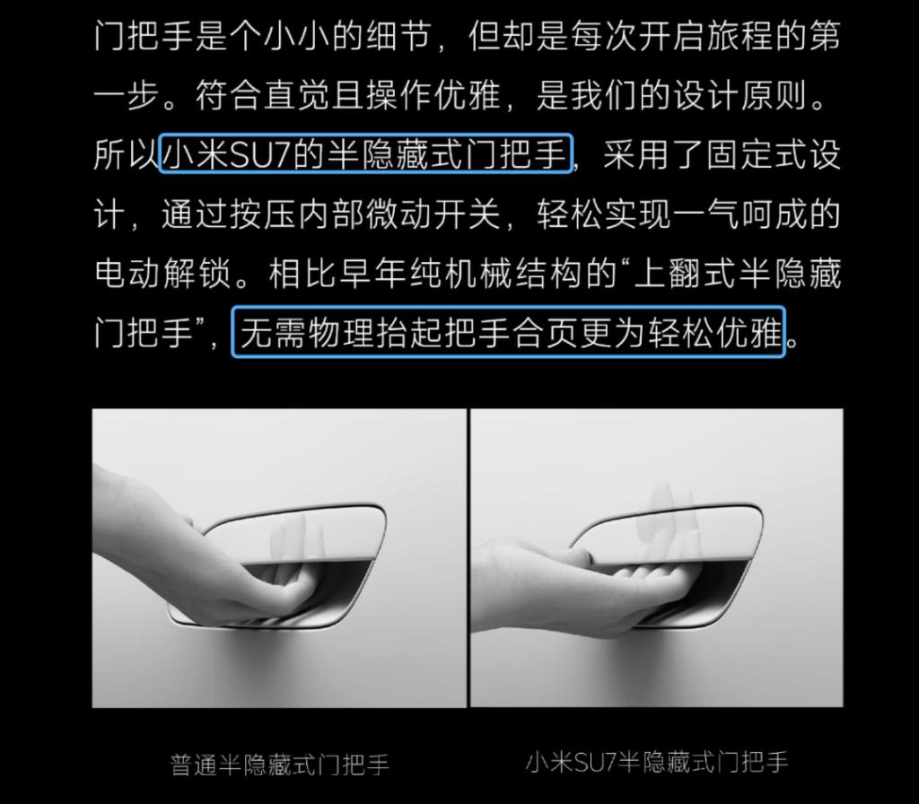 小米又发车祸雷军人设渐崩(图4)