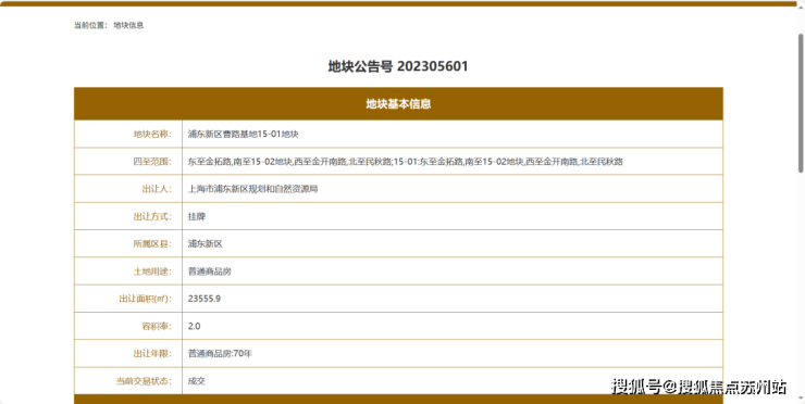建发联发青云上(售楼处)首页网站-建发联发青云上售楼处欢迎您-楼盘详情-户型配套-最新价格-最新资讯-位置(图2)