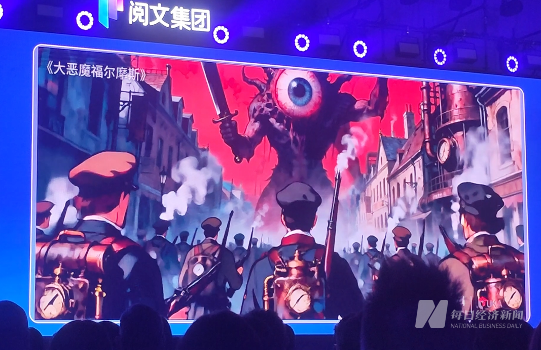 超级IP黄金时代开启 阅文下注谷子、漫剧是不是好生意?(图4)