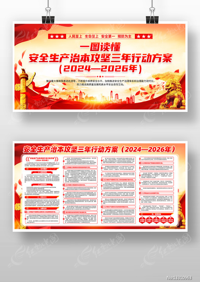 明略科技-W通过港交所聆讯 公司为中国最大的数据智能应用软件供应商