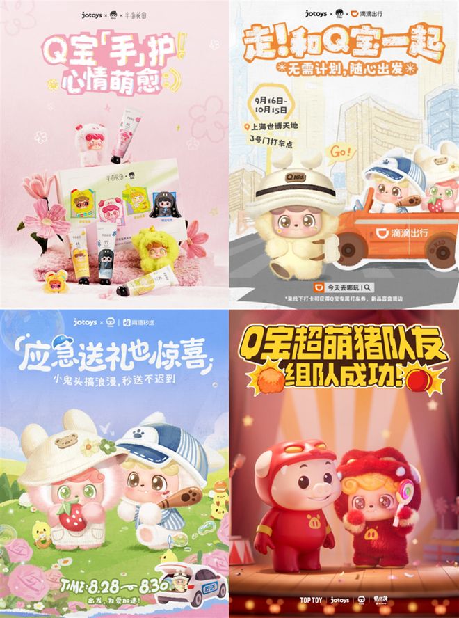 “气得人肝疼的盲盒饥饿营销终于被它治了”潮玩新顶流最能安抚暴躁打工人？(图6)