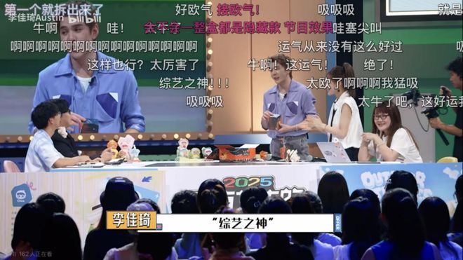 “气得人肝疼的盲盒饥饿营销终于被它治了”潮玩新顶流最能安抚暴躁打工人？(图5)