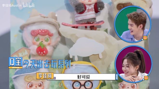 “气得人肝疼的盲盒饥饿营销终于被它治了”潮玩新顶流最能安抚暴躁打工人？(图11)