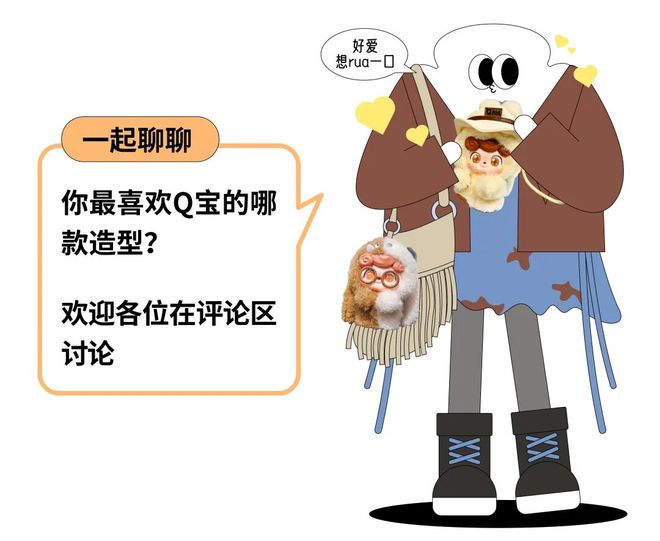 “气得人肝疼的盲盒饥饿营销终于被它治了”潮玩新顶流最能安抚暴躁打工人？(图12)