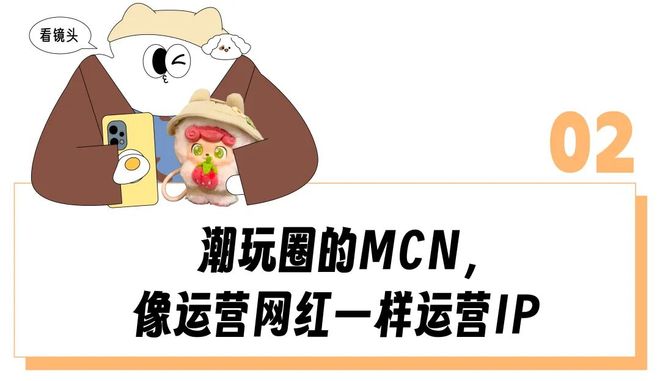 “气得人肝疼的盲盒饥饿营销终于被它治了”潮玩新顶流最能安抚暴躁打工人？(图7)