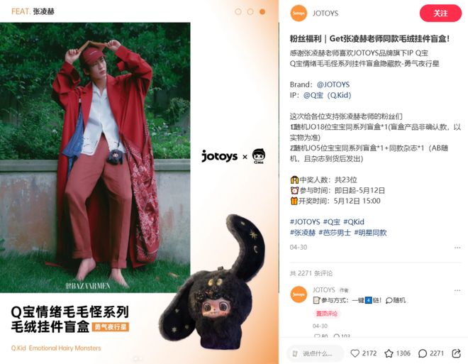 “气得人肝疼的盲盒饥饿营销终于被它治了”潮玩新顶流最能安抚暴躁打工人？(图10)