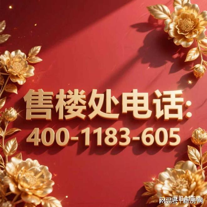 楼市聚焦®中建虹悦里售楼处官方发布：央企精工准现房火热抢藏中(图14)