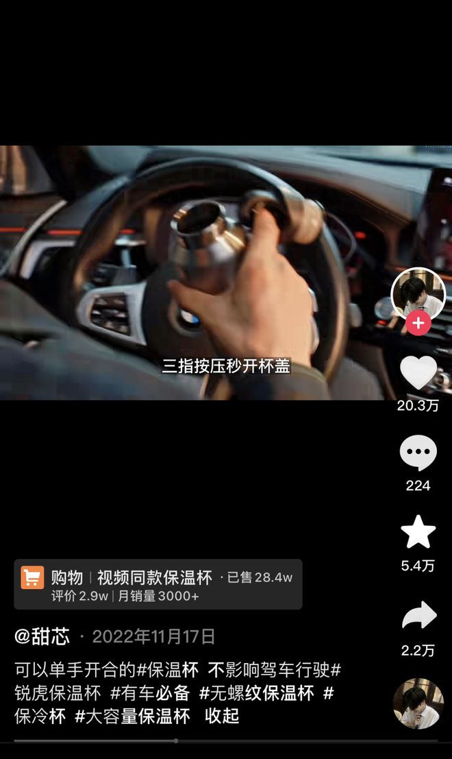 识别势能场景:拆解华为平板、vivo手机的场景营销策略(图3)