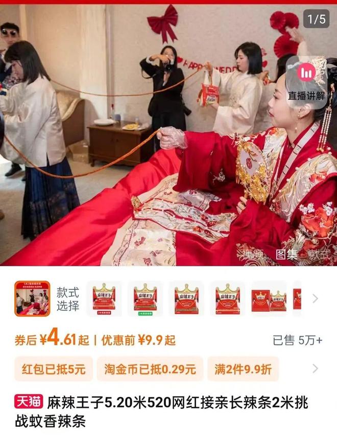 识别势能场景:拆解华为平板、vivo手机的场景营销策略(图11)
