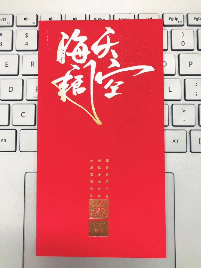 识别势能场景:拆解华为平板、vivo手机的场景营销策略(图12)