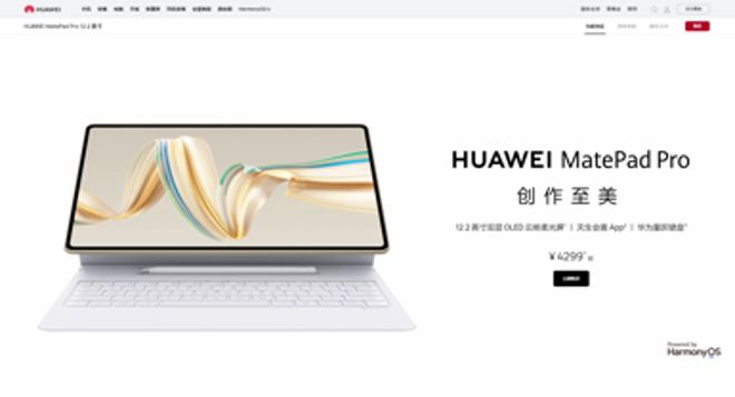 识别势能场景:拆解华为平板、vivo手机的场景营销策略(图16)
