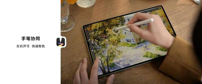 识别势能场景:拆解华为平板、vivo手机的场景营销策略(图18)