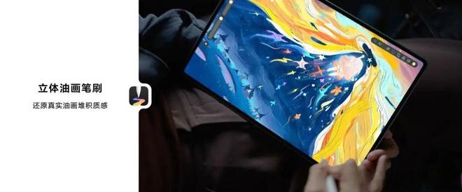 识别势能场景:拆解华为平板、vivo手机的场景营销策略(图17)