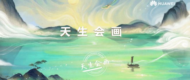 识别势能场景:拆解华为平板、vivo手机的场景营销策略(图15)