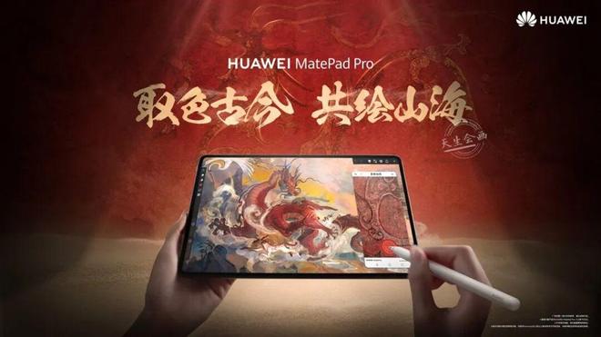 识别势能场景:拆解华为平板、vivo手机的场景营销策略(图19)