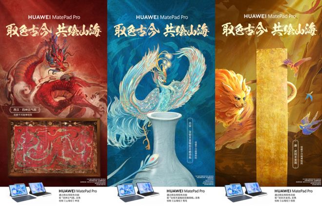 识别势能场景:拆解华为平板、vivo手机的场景营销策略(图20)