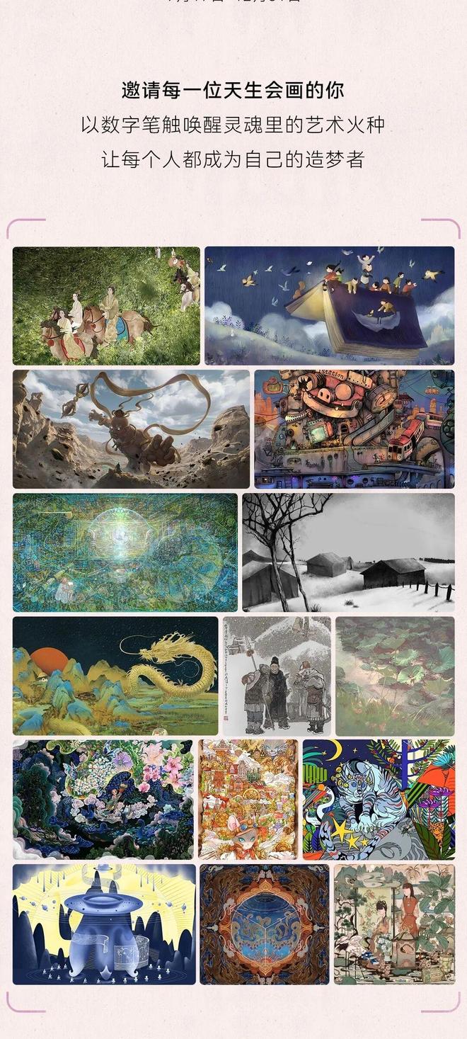 识别势能场景:拆解华为平板、vivo手机的场景营销策略(图22)