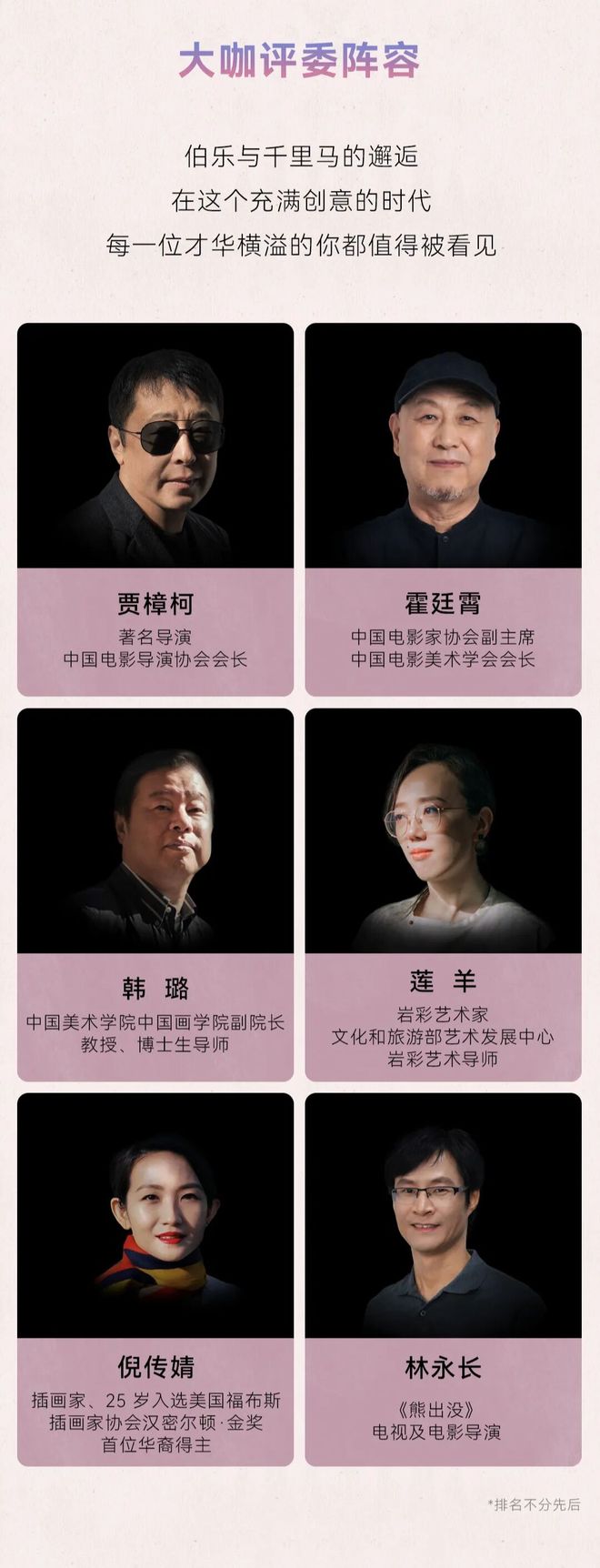 识别势能场景:拆解华为平板、vivo手机的场景营销策略(图21)