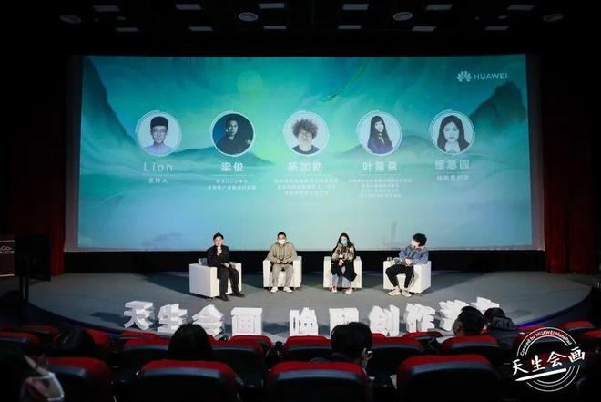 识别势能场景:拆解华为平板、vivo手机的场景营销策略(图27)