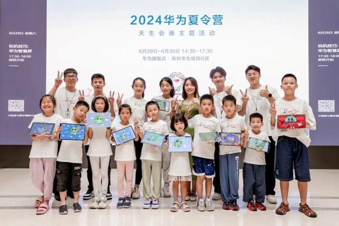 识别势能场景:拆解华为平板、vivo手机的场景营销策略(图29)