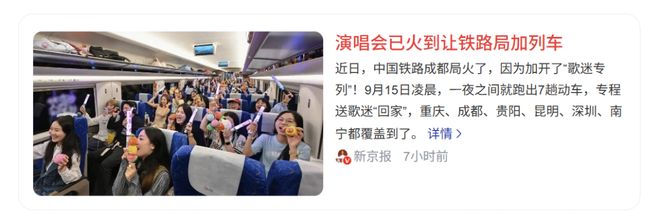 识别势能场景:拆解华为平板、vivo手机的场景营销策略(图36)