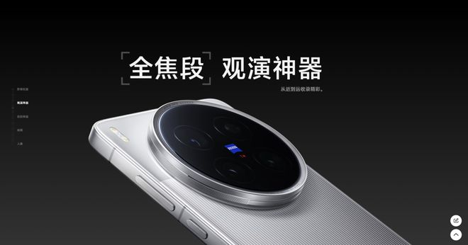 识别势能场景:拆解华为平板、vivo手机的场景营销策略(图35)