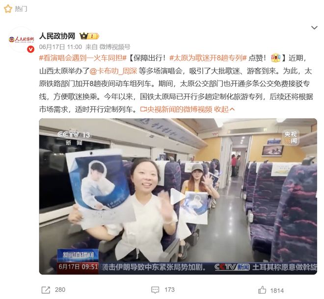 识别势能场景:拆解华为平板、vivo手机的场景营销策略(图39)