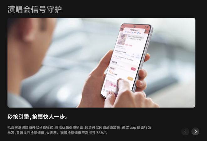 识别势能场景:拆解华为平板、vivo手机的场景营销策略(图40)