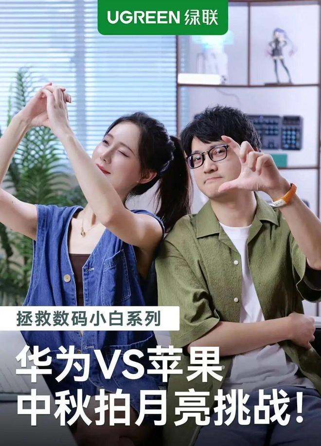 识别势能场景:拆解华为平板、vivo手机的场景营销策略(图46)