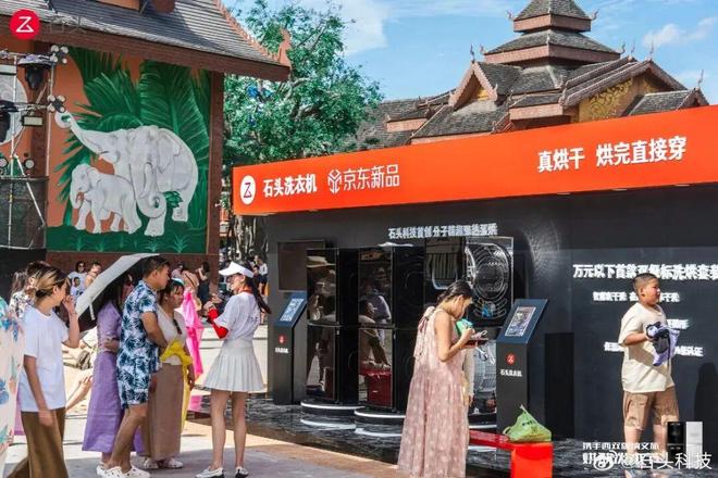 识别势能场景:拆解华为平板、vivo手机的场景营销策略(图50)