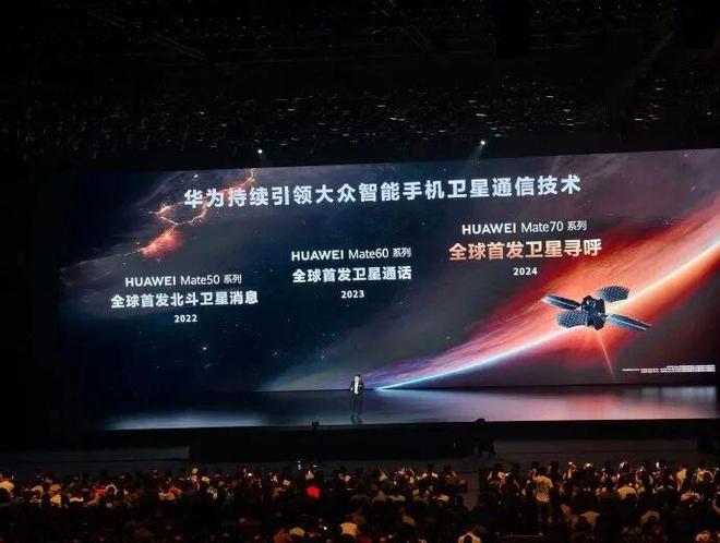 识别势能场景:拆解华为平板、vivo手机的场景营销策略(图49)