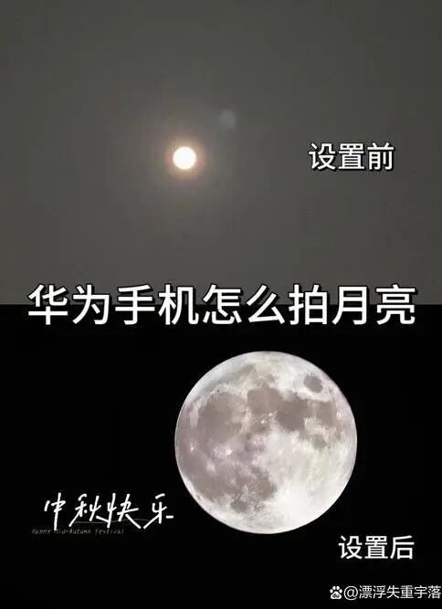 识别势能场景:拆解华为平板、vivo手机的场景营销策略(图47)