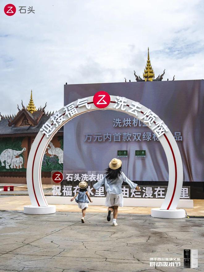 识别势能场景:拆解华为平板、vivo手机的场景营销策略(图56)