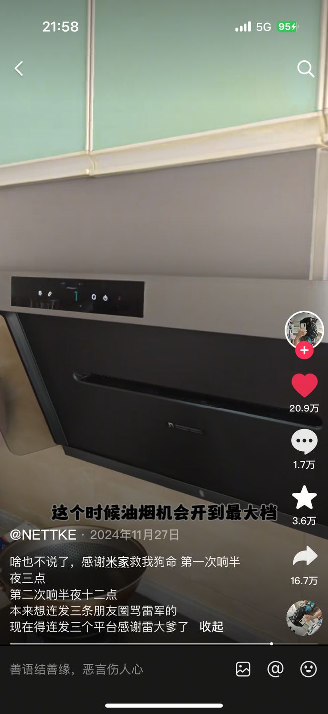 识别势能场景:拆解华为平板、vivo手机的场景营销策略(图64)