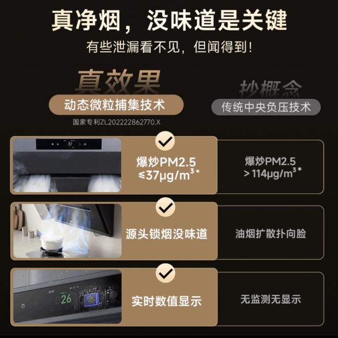 识别势能场景:拆解华为平板、vivo手机的场景营销策略(图60)