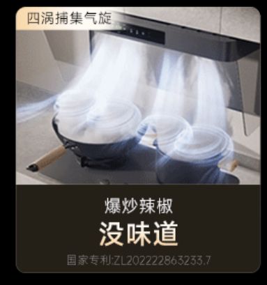 识别势能场景:拆解华为平板、vivo手机的场景营销策略(图61)