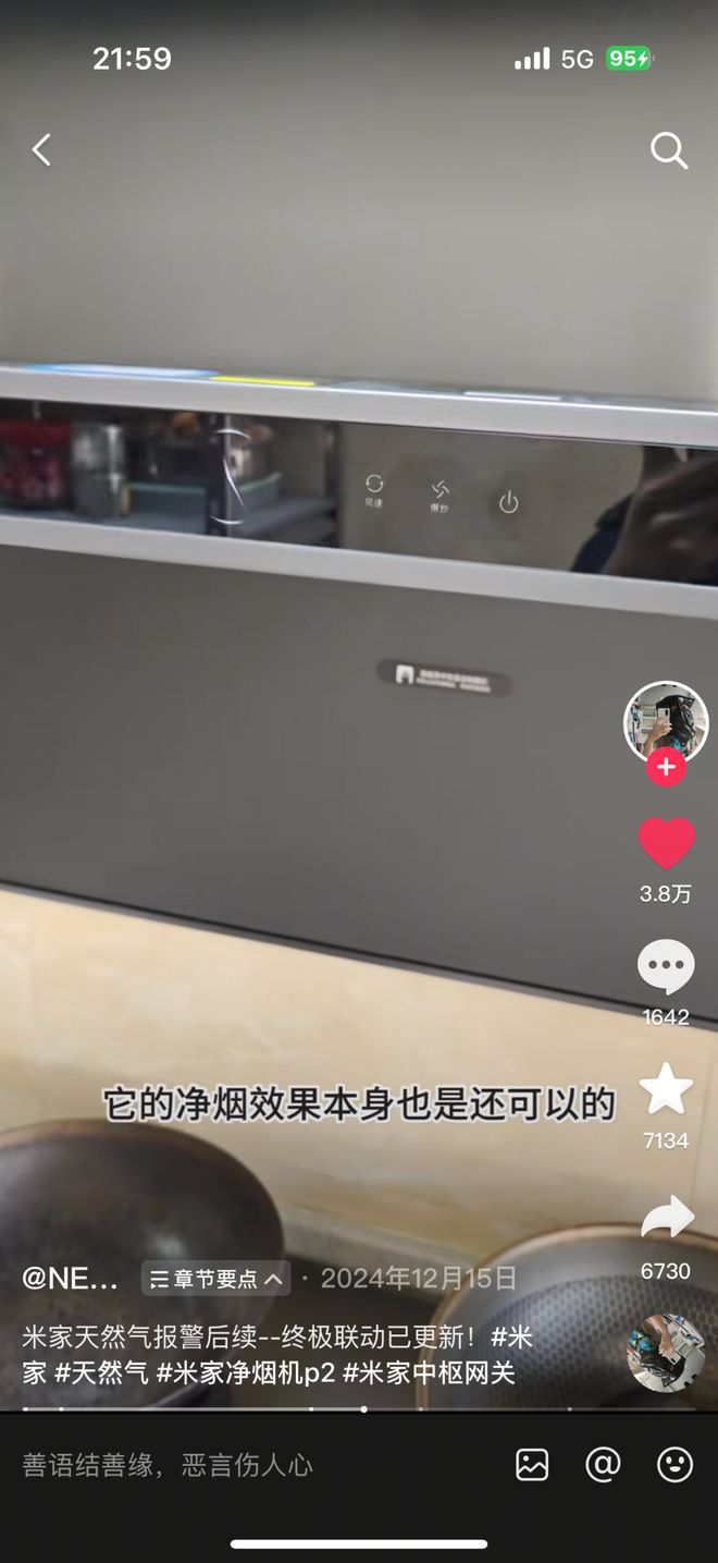 识别势能场景:拆解华为平板、vivo手机的场景营销策略(图65)