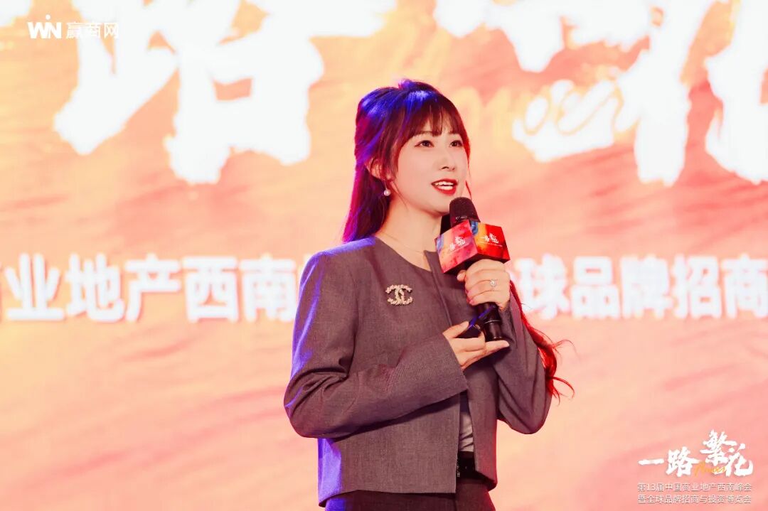 一路繁花|这届中国商业地产西南峰会披露行业新“涨势”!(图3)