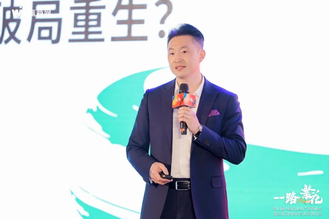 一路繁花|这届中国商业地产西南峰会披露行业新“涨势”!(图4)