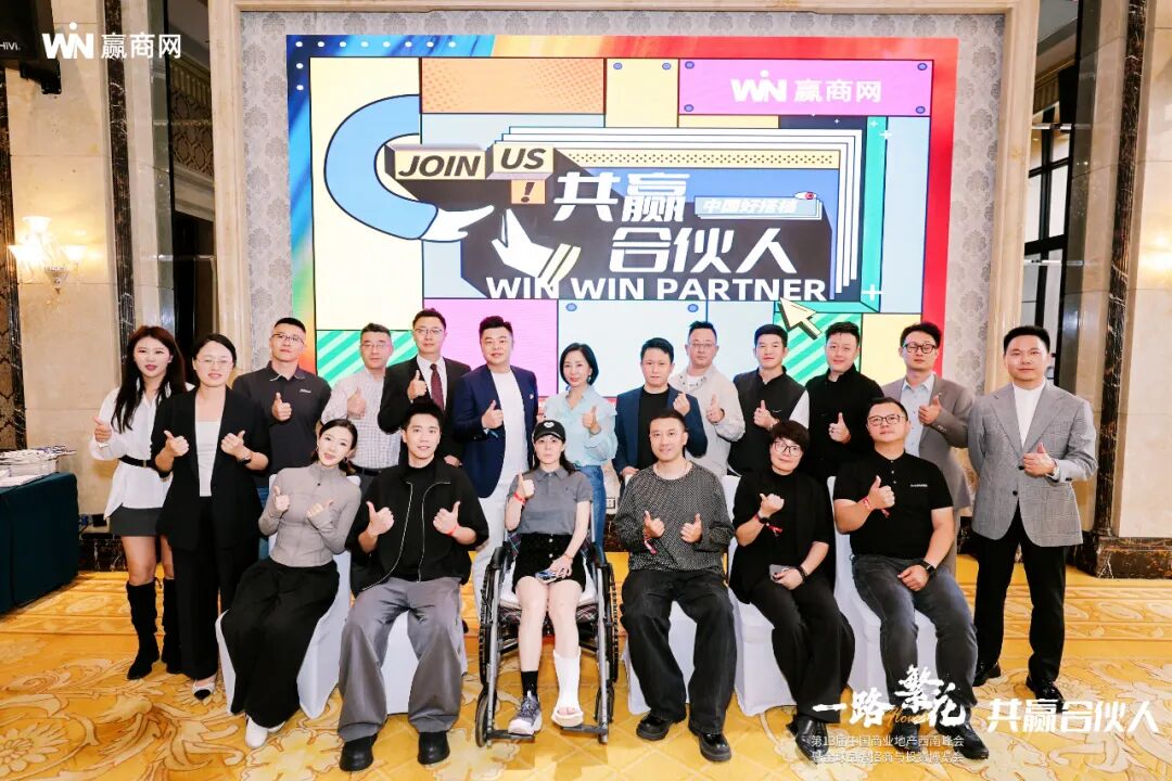 一路繁花|这届中国商业地产西南峰会披露行业新“涨势”!(图9)