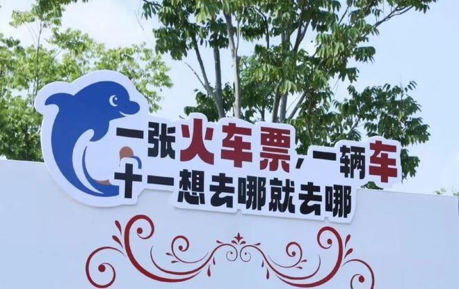 本地生活赛道进入“组团作战”时代(图4)