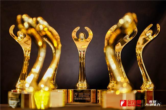 从公益到共赢曼秀雷敦135周年整合营销荣获金投赏金奖