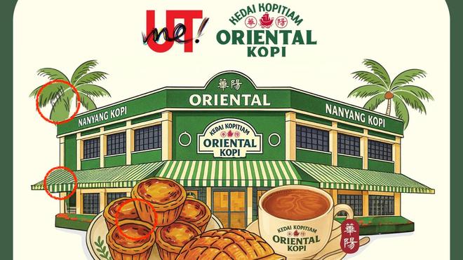 当优衣库UT系列也用上了AI设计