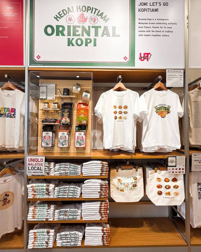 当优衣库UT系列也用上了AI设计(图3)