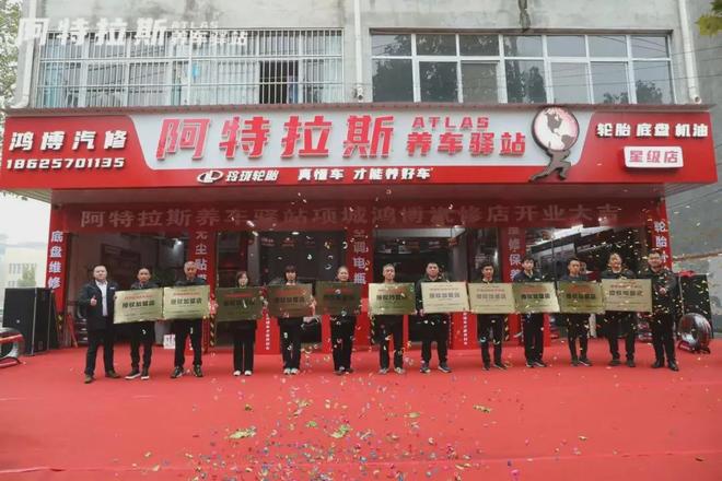 轮胎店总量超6000家！轮胎连锁会超过养车连锁么？(图5)