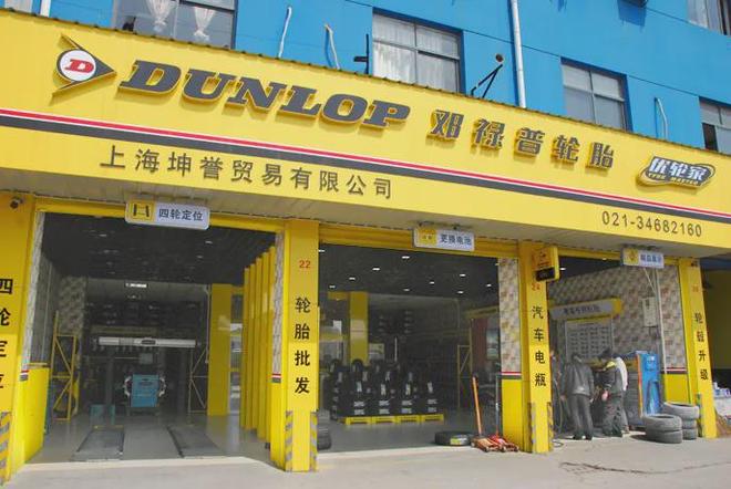 轮胎店总量超6000家！轮胎连锁会超过养车连锁么？(图7)