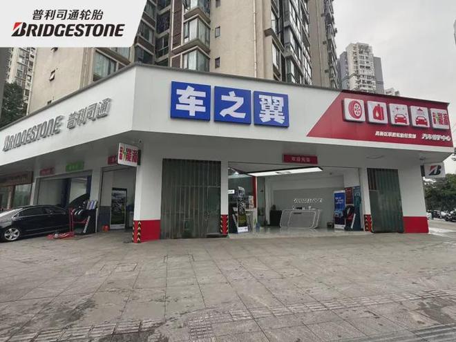 轮胎店总量超6000家！轮胎连锁会超过养车连锁么？(图8)